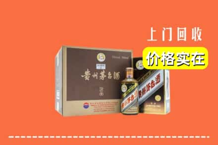 崇左求购高价回收彩釉茅台酒