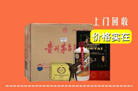 崇左求购高价回收陈酿茅台酒